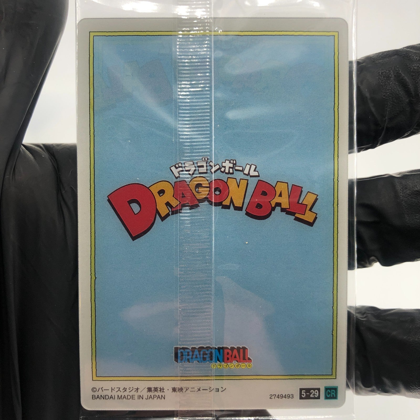 Dragonball Son Goku Bulma 5-29 CR Itajaga Wafer Card DBS Holo japanese [Sealed]