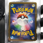 PSA 9 Pokemon Card Wigglytuff 091/080 AR M2 Japanese Karte [9] 2