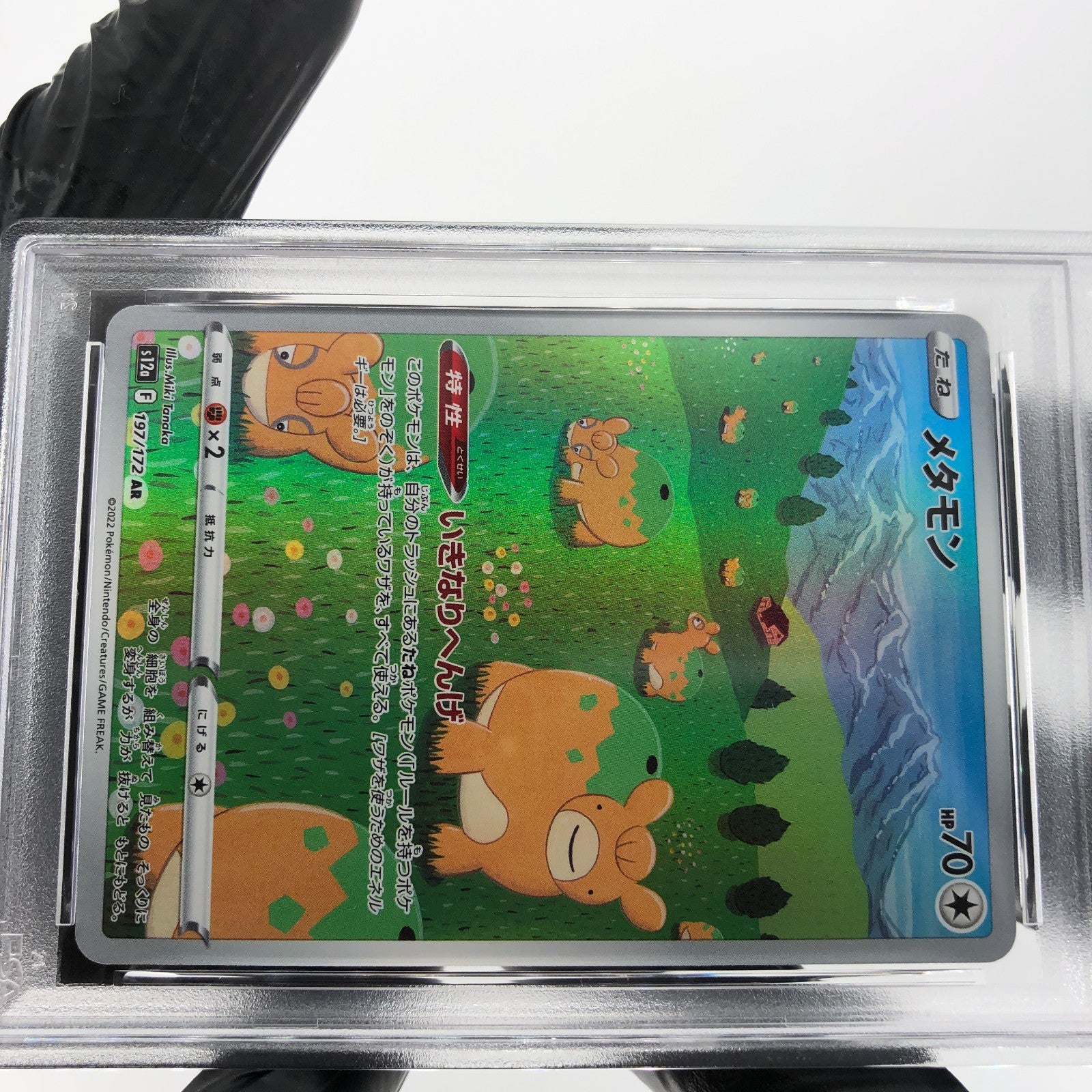 PSA 9 Pokemon Card Ditto 197/172 AR s12a Japanese Karte [9]