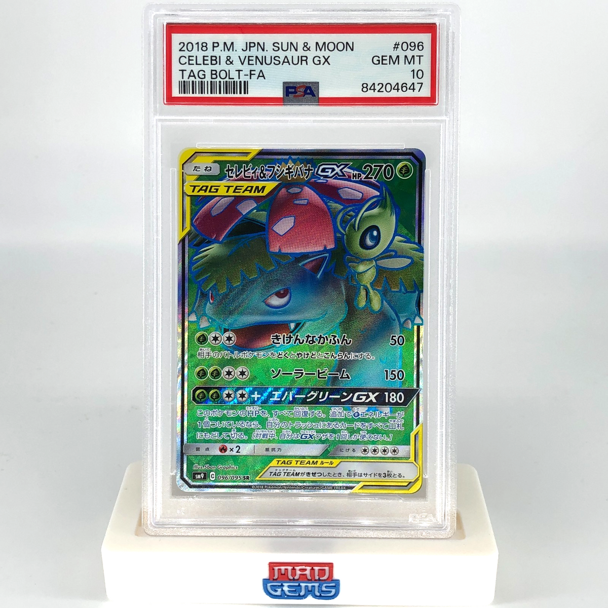 PSA 10 Pokemon Card Celebi Venusaur GX 096/095 SR Holo SM9 Japanese Karte [10]