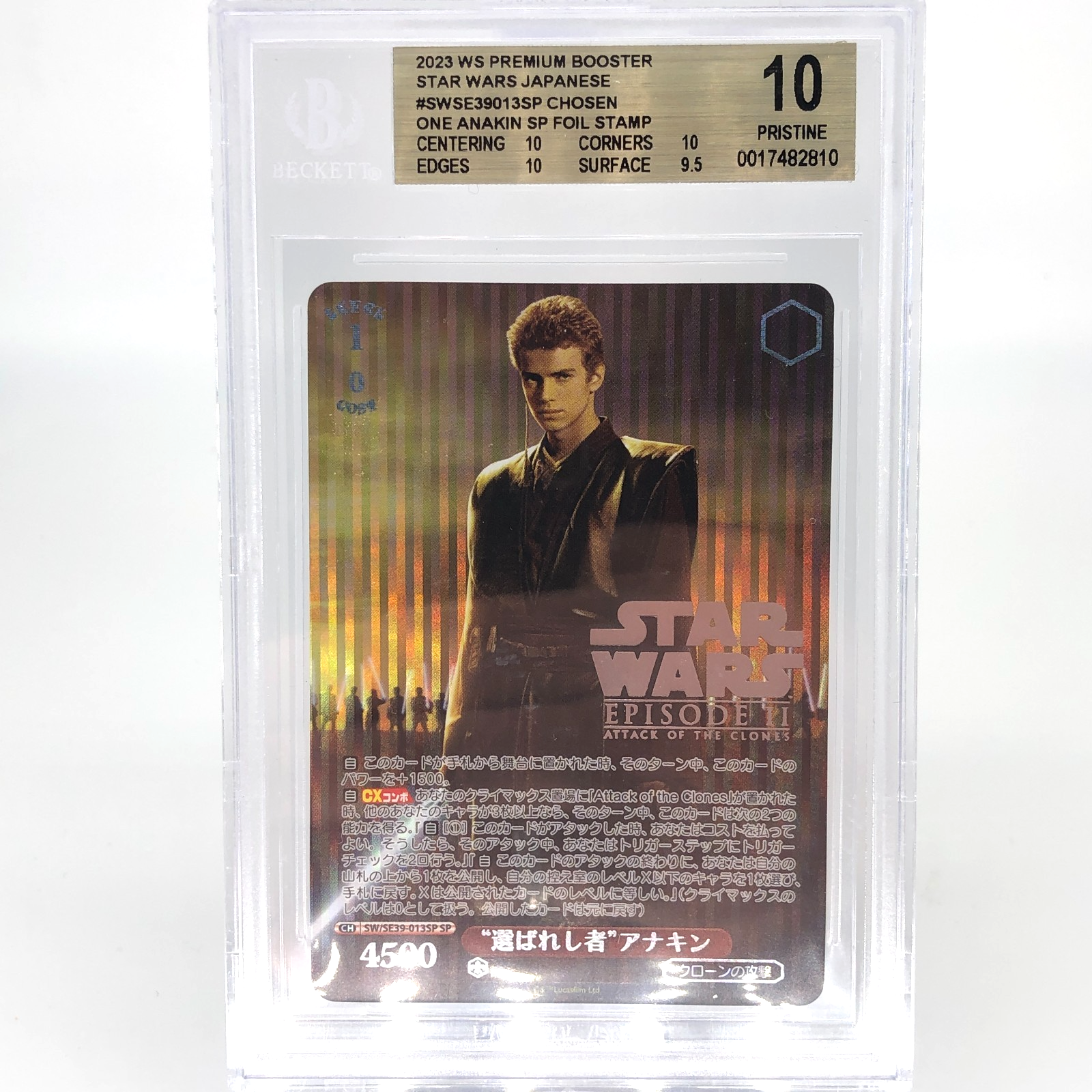 Weiss Schwarz BGS 10 Star Wars Vol.1 SE39-013SP SP Anakin Skywalker [10]