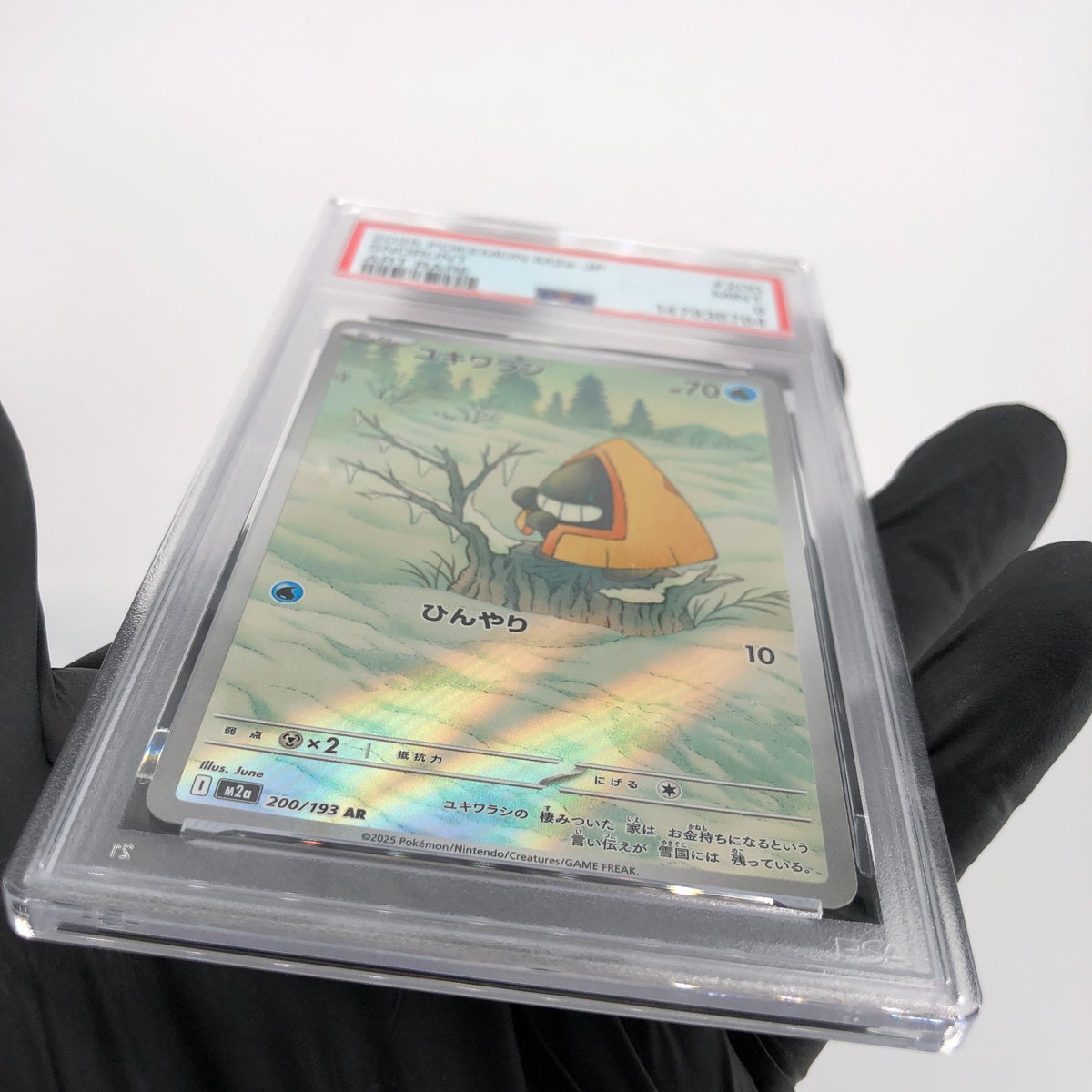 PSA 9 Pokemon Card Snorunt 200/193 AR M2a Japanese Karte [9]