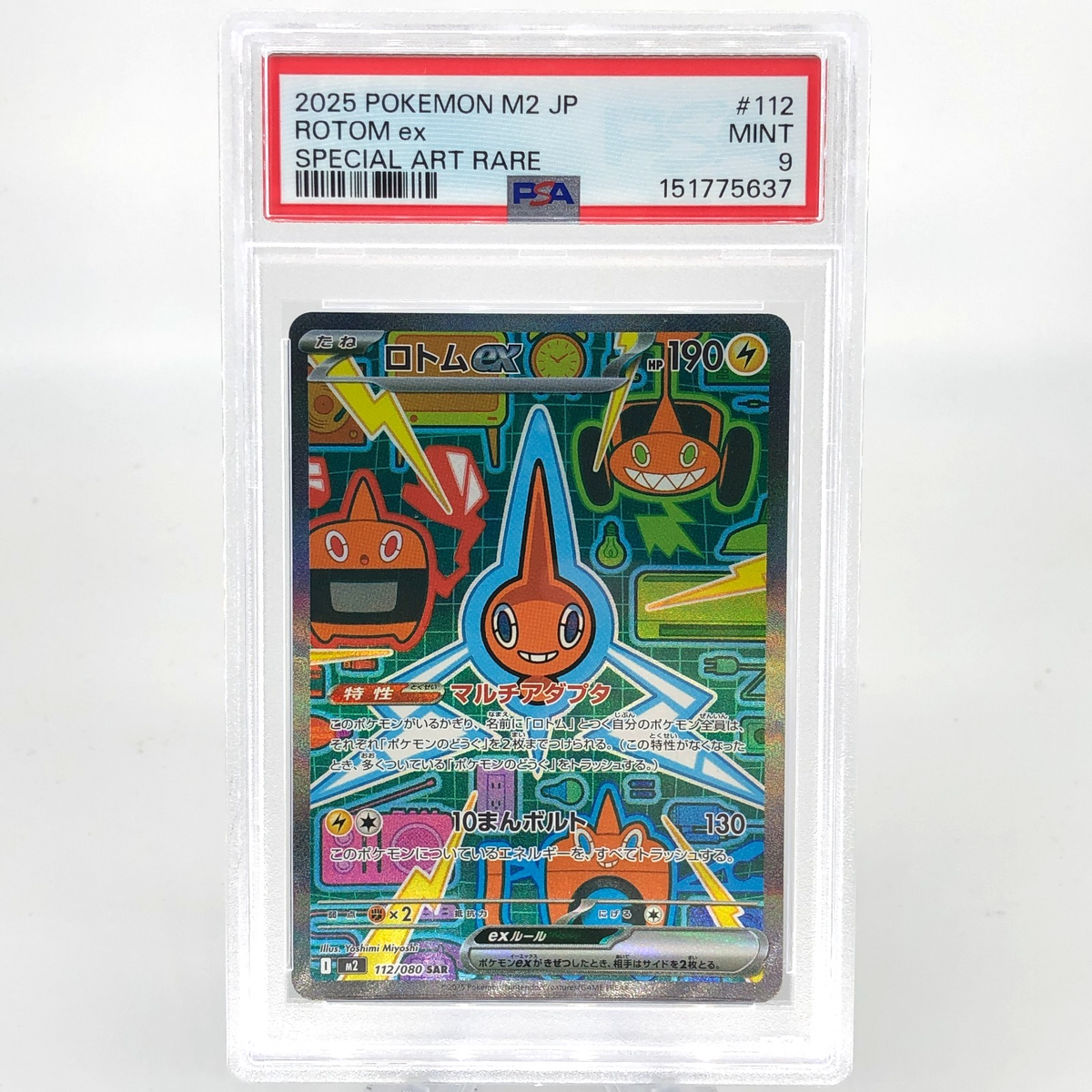 PSA 9 Pokemon Card Rotom Ex 112/080 SAR M2 Japanese Karte [9]