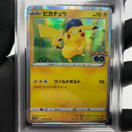 PSA 8 Pokemon Card Pikachu 028/071 R S10b 2022 Go Japanese Karte [8]
