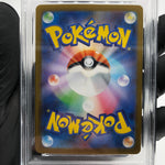 PSA 10 Pokemon Card Inteleon 069/063 AR M1S Japanese Karte [10] 4