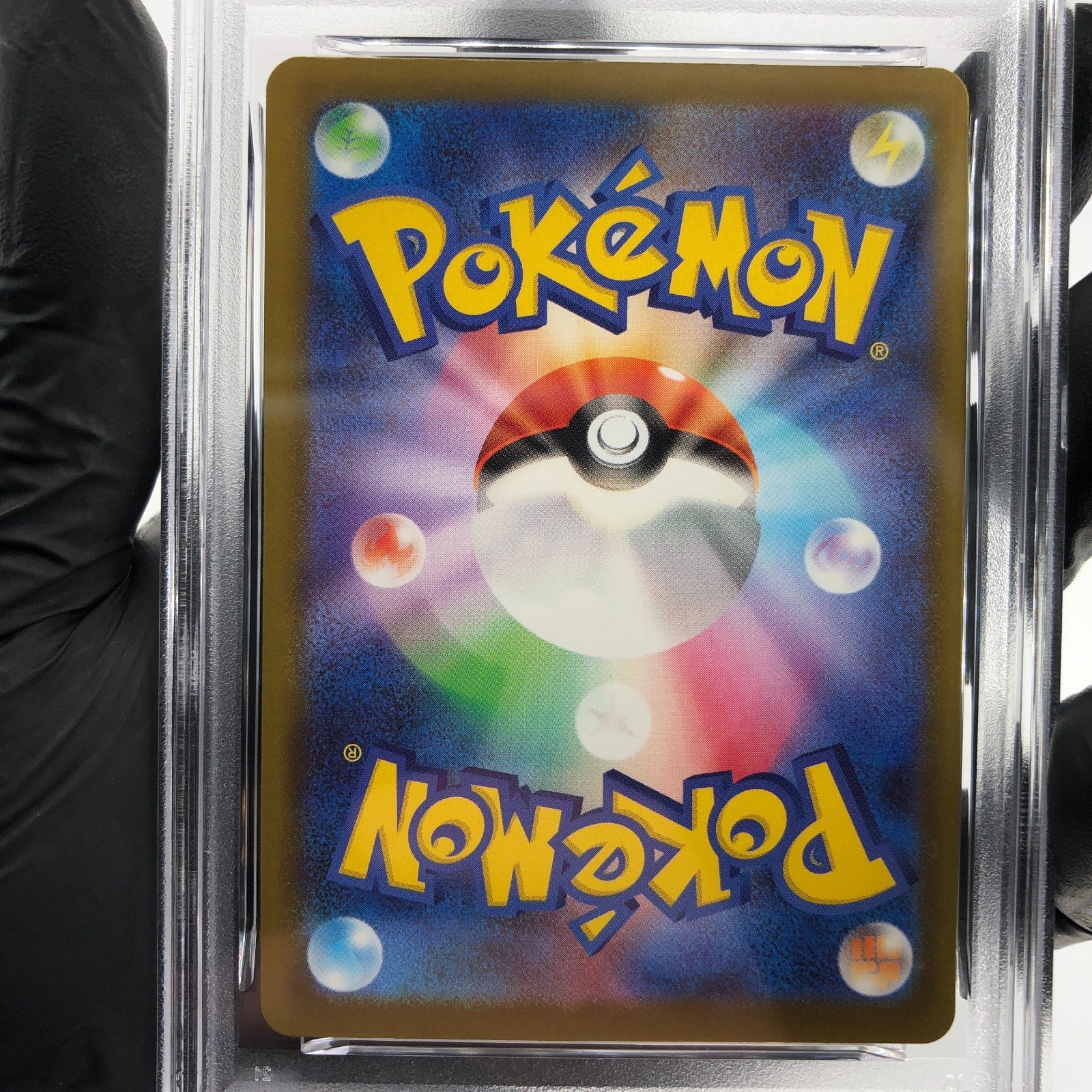 PSA 8 Pokemon Card Psyduck 199/193 AR M2a Japanese Karte [8]
