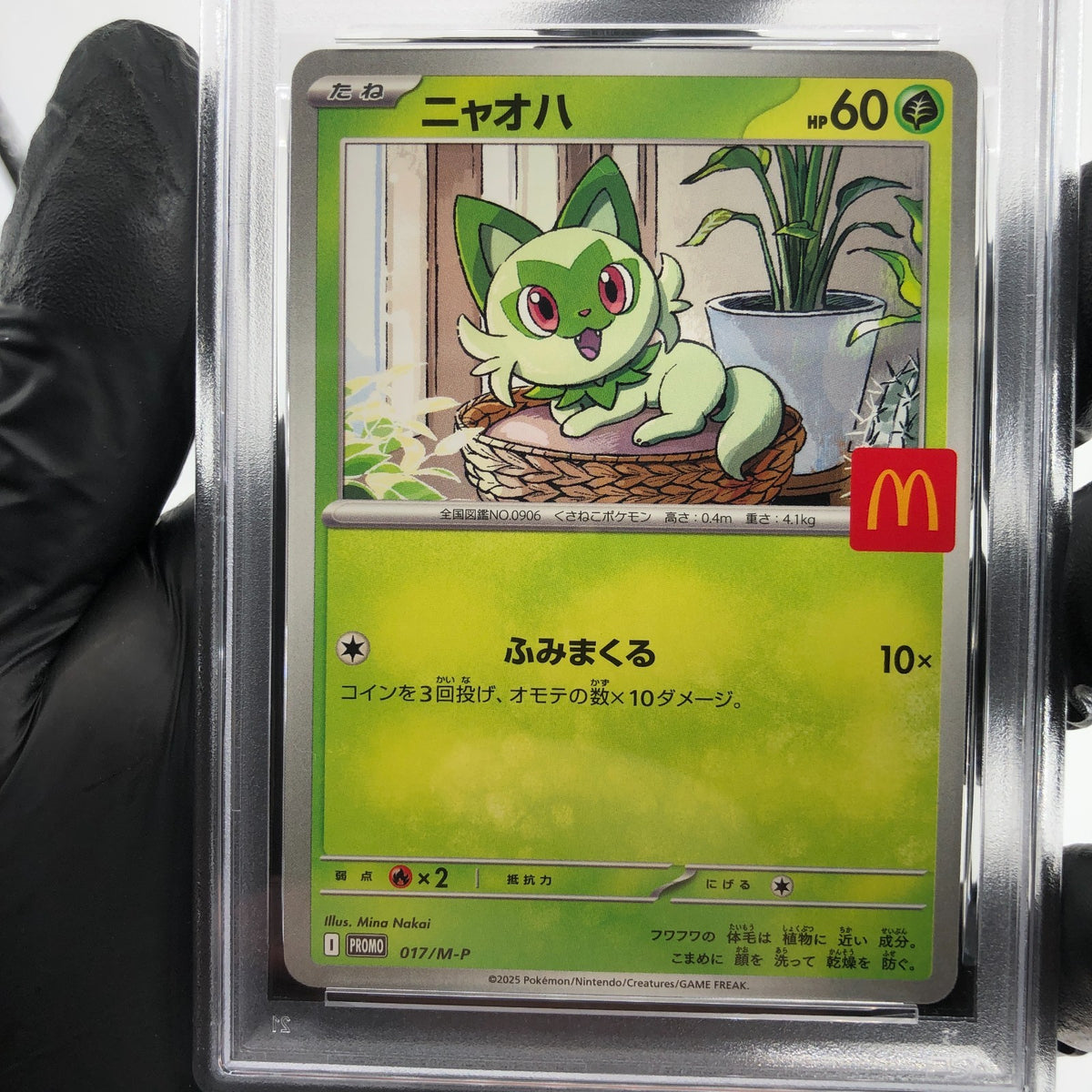 PSA 10 Pokemon Card Sprigatito 017/M-P McDonalds Promo Japanese Karte [10] 2