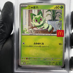PSA 10 Pokemon Card Sprigatito 017/M-P McDonalds Promo Japanese Karte [10] 2
