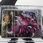 CGC 9.5 Pokemon Card Drapion 090/080 AR M3 Japanese Karte [9.5]