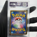 PSA 9 Pokemon Card Mistys Lapras 072/063 AR SV9a Japanese Karte [9]