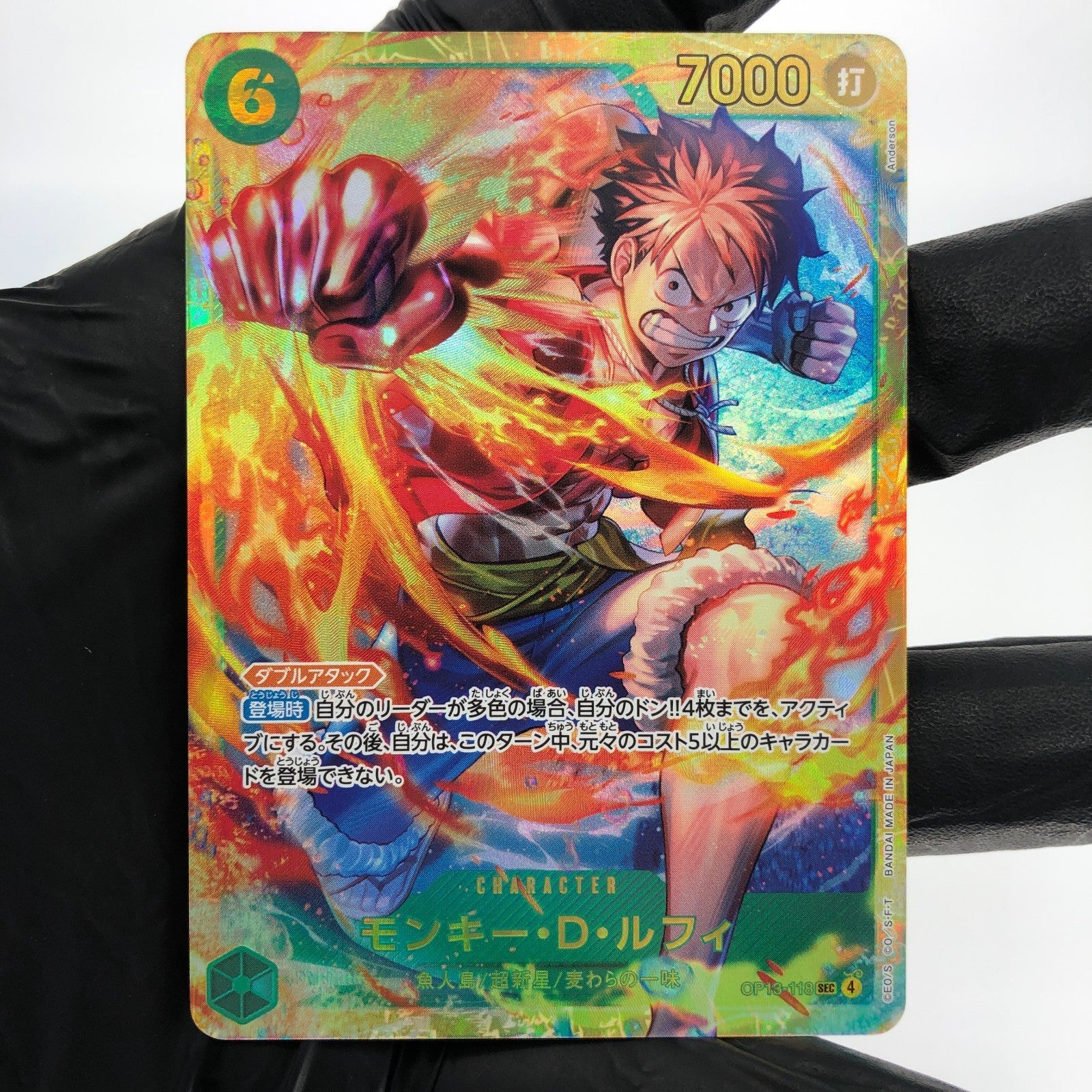 One Piece Card Luffy OP13-118 SEC  Holo Japanese [Mint]