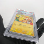PSA 9 Pokemon Card Pikachu 020/M-P McDonalds Promo Japanese Karte [9] 3