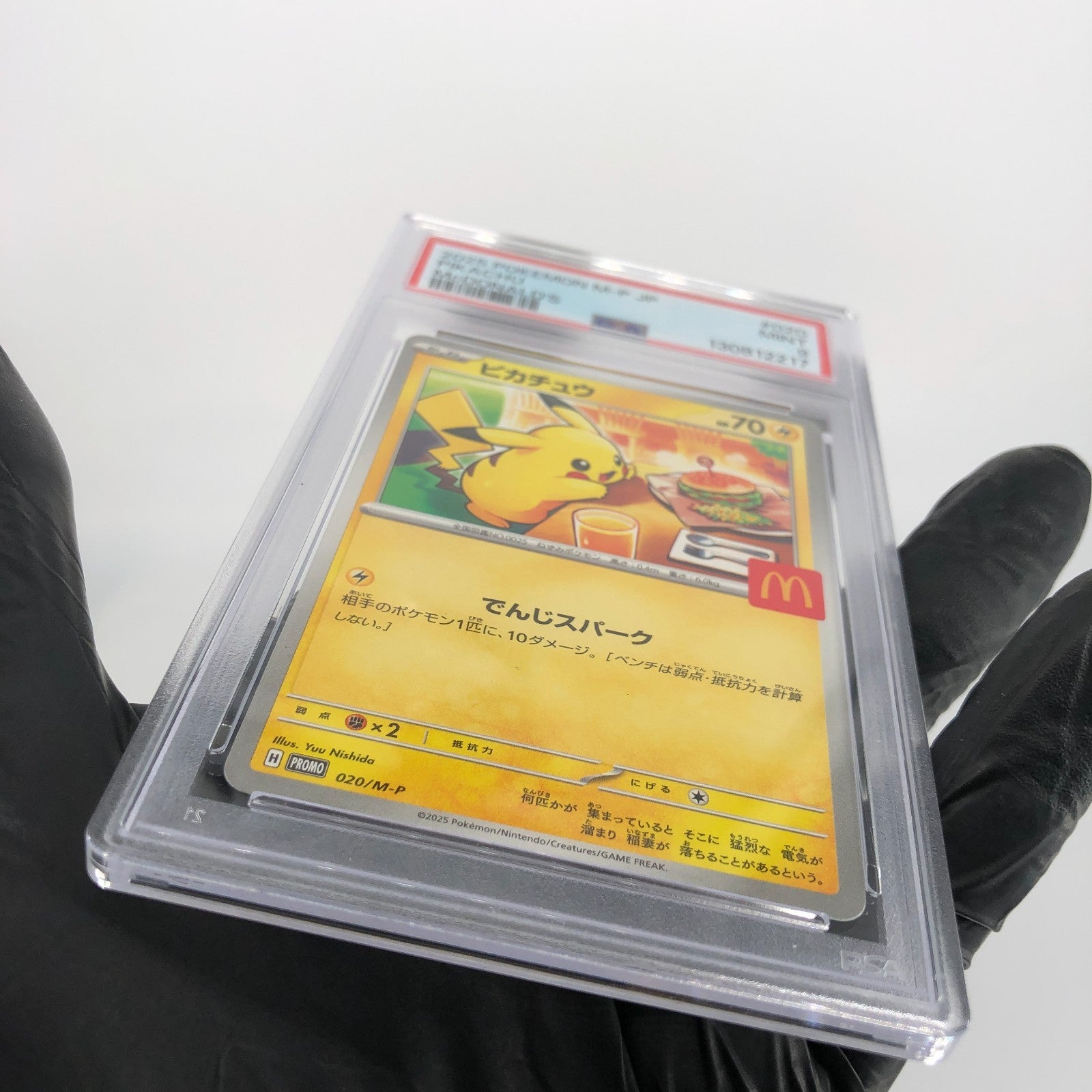 PSA 9 Pokemon Card Pikachu 020/M-P McDonalds Promo Japanese Karte [9] 3