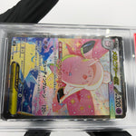 PSA 10 Pokemon Card Clefable Ex 112/080 SAR M3 Japanese Karte [10]
