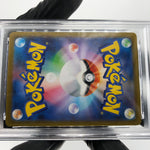 PSA 8 Pokemon Card Wigglytuff 091/080 AR M2 Japanese Karte [8]