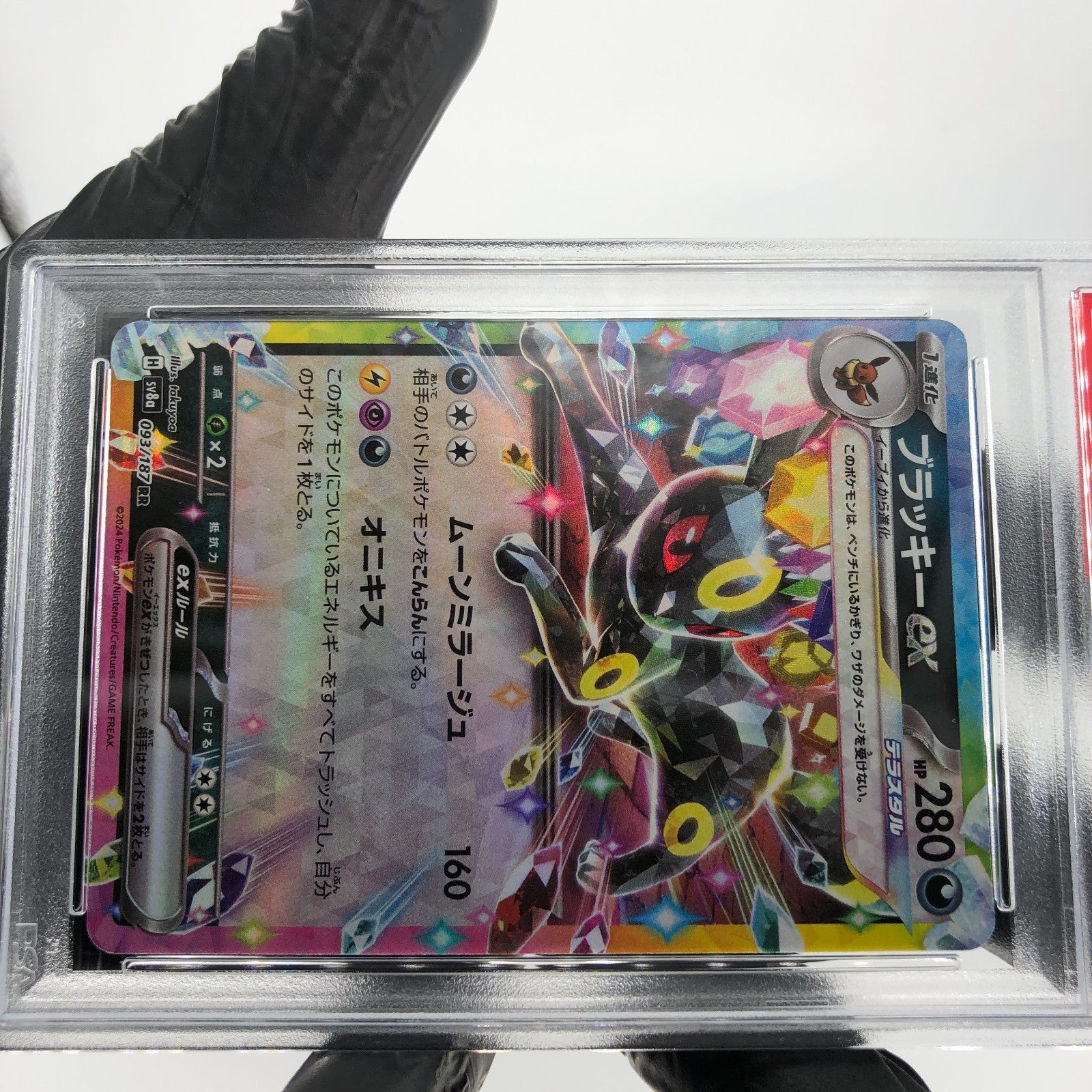 PSA 9 Pokemon Card Umbreon Ex 093/187 RR Sv8a Japanese Karte [9]