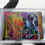 PSA 10 Pokemon Card Charizard Ex 013/080 SR M2 Japanese Karte [10] 2