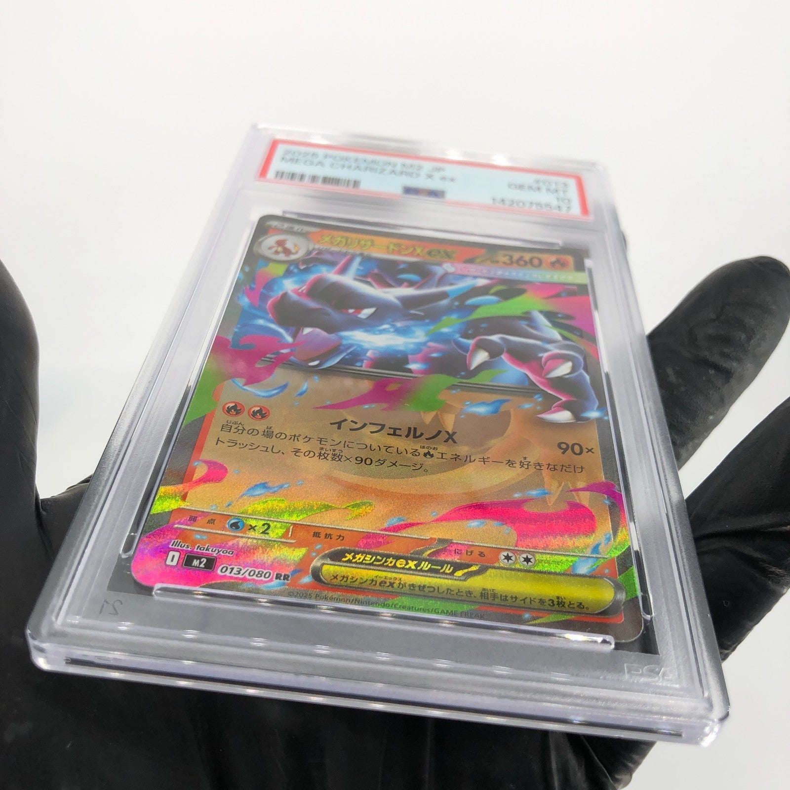 PSA 10 Pokemon Card Charizard Ex 013/080 SR M2 Japanese Karte [10] 3