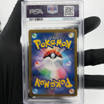PSA 9 Pokemon Card Pikachu Ex 033/106 RR SV8 Japanese Karte [9]