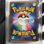 PSA 9 Pokemon Card Froslass Ex 224/193 MA M2a Japanese Karte [9]