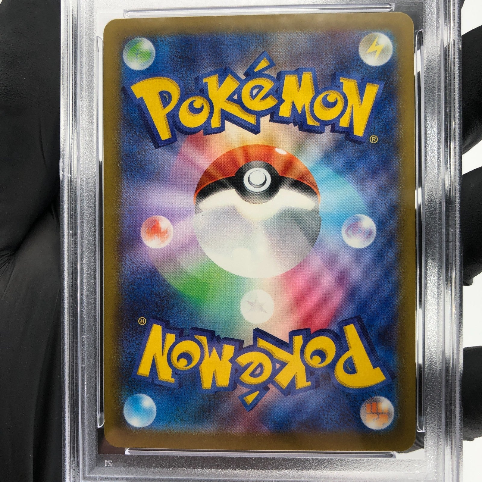 PSA 9 Pokemon Card Froslass Ex 224/193 MA M2a Japanese Karte [9]