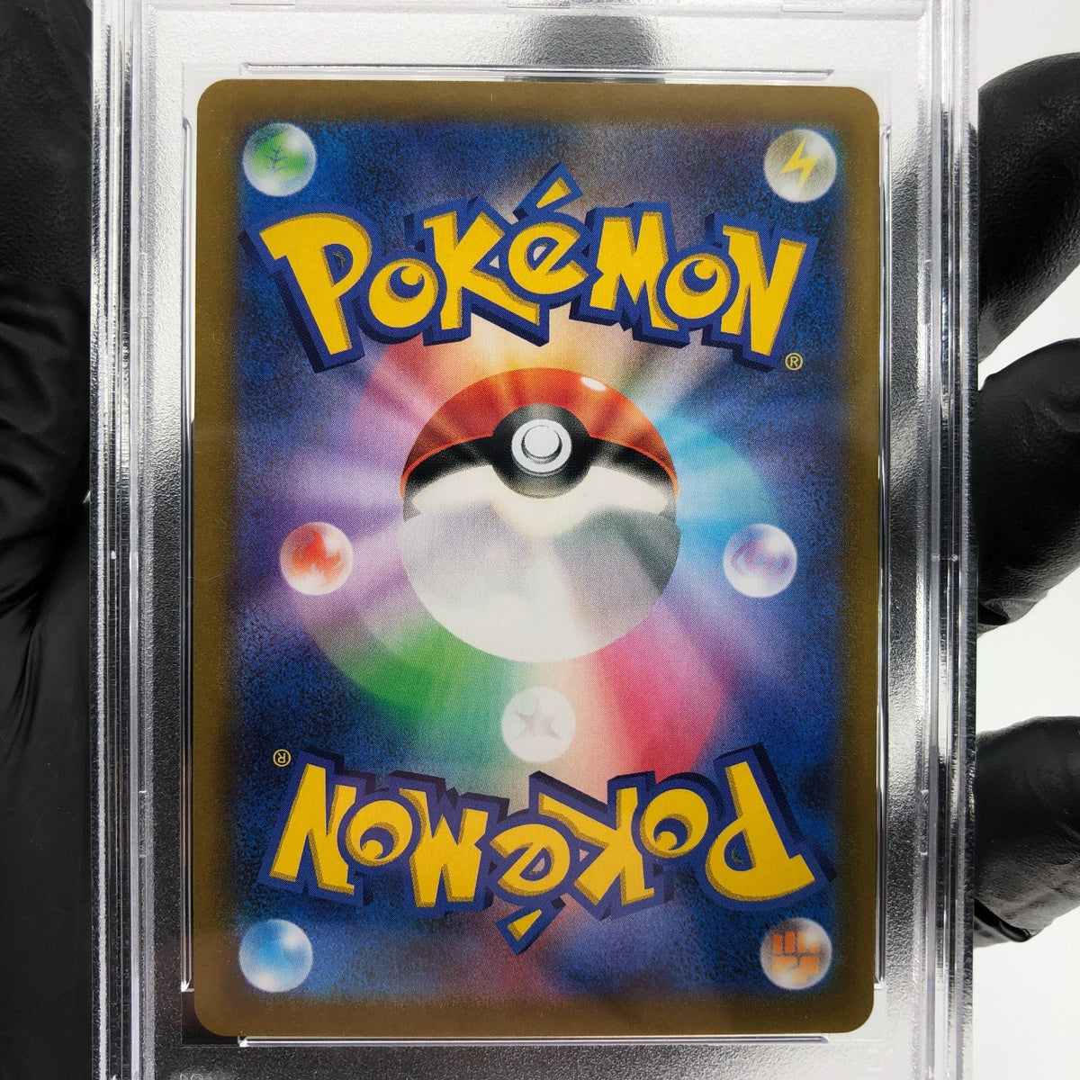 PSA 10 Pokemon Card Adventurers Discovery 267/184 SR S8b Japanese Karte [10]