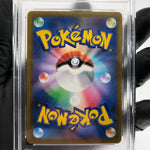 PSA 10 Pokemon Card Adventurers Discovery 267/184 SR S8b Japanese Karte [10]