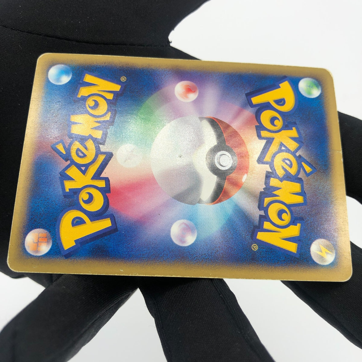 Pokemon Card Larvitar 018/018 Promo McDonalds Japanese Karte [Played]