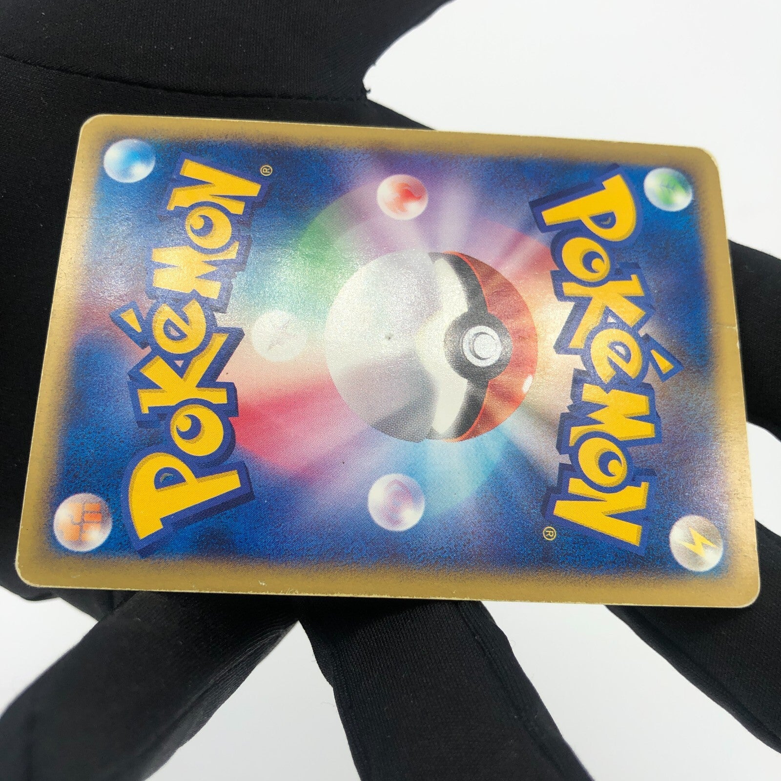 Pokemon Card Larvitar 018/018 Promo McDonalds Japanese Karte [Played]