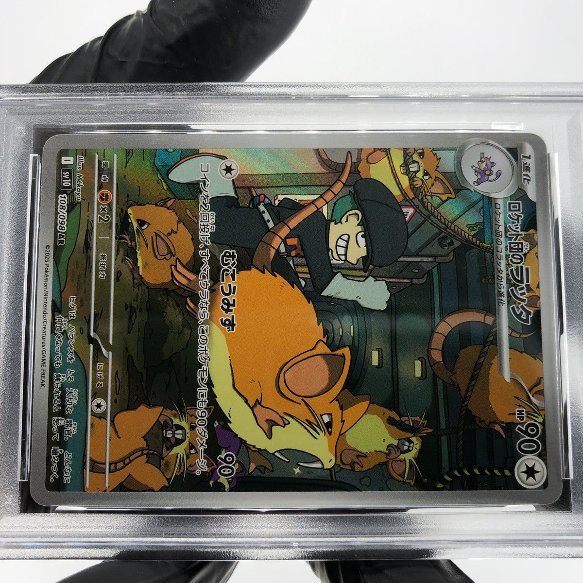PSA 8 Pokemon Card Raticate 108/098 AR SV10 Team Rocket Japanese Karte [8]
