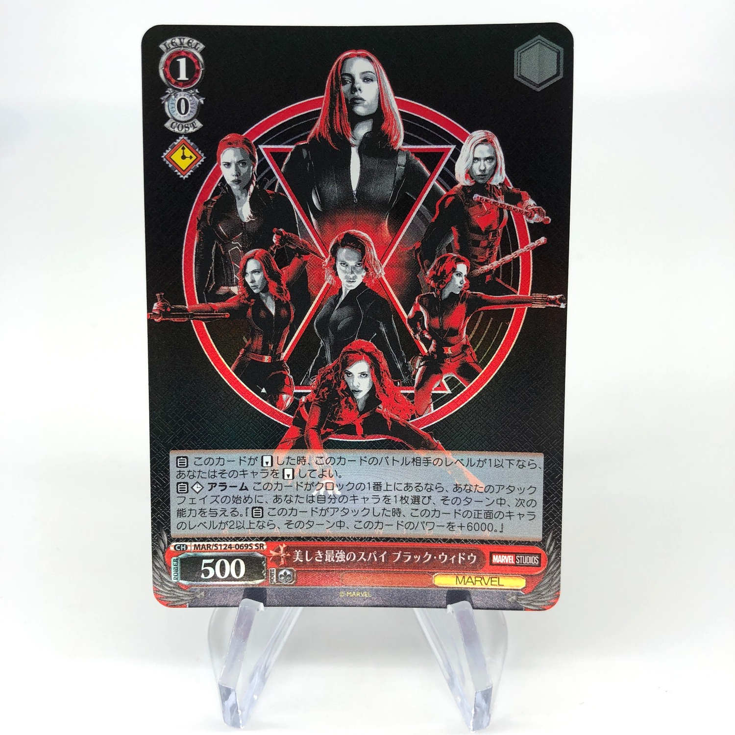 Weiss Schwarz Card Marvel Vol.03 Black Widow S124-069S SR Japanese [Mint]