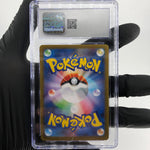 PSA 10 Pokemon Card Flareon Ex 022/187 RR SV8a Japanese Karte [10]