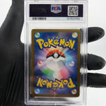 PSA 10 Pokemon Card Venusaur 003/063 RR M1L Japanese Karte [10] 2