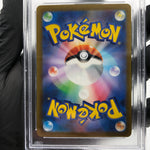 PSA 9 Pokemon Card Rookidee 082/071 AR SV2P Japanese Karte [9] 2