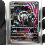 PSA 9 Pokemon Card Obstagoon 209/193 AR M2a Japanese Karte [9] 5