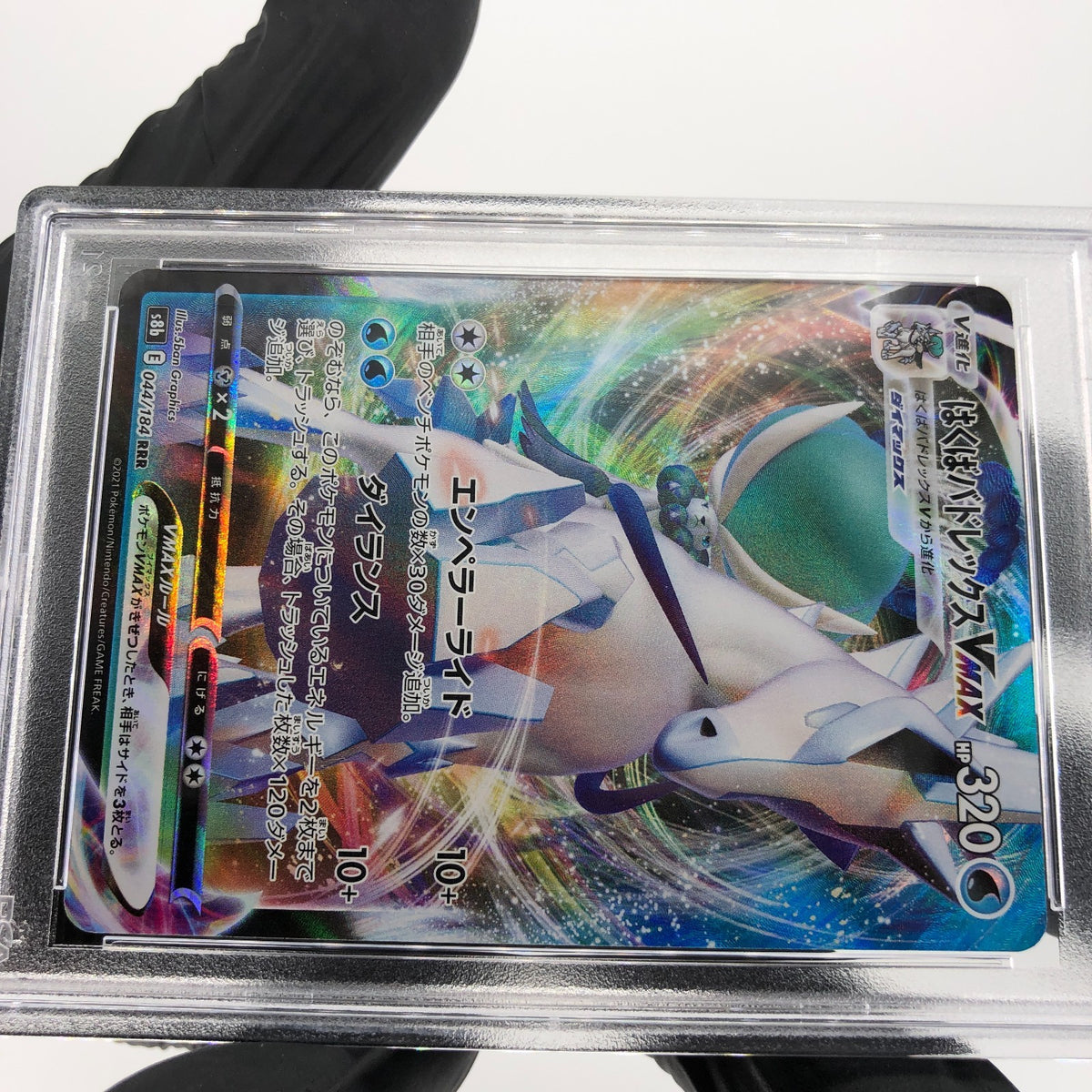 PSA 9 Pokemon Card Calyrex Vmax 044/184 RRR S8b Japanese Karte [9]