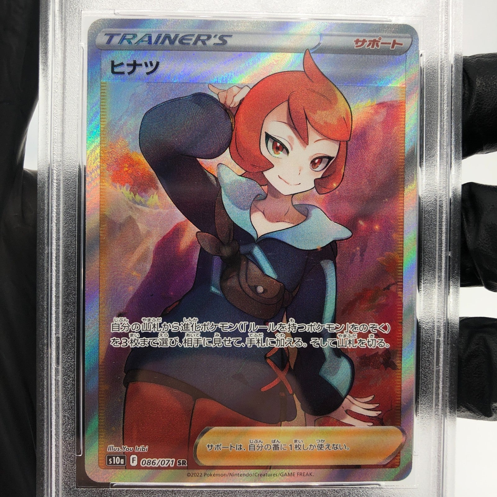 PSA 10 Pokemon Card Arezu 086/071 SR S10a Holo japanese Karte [10]