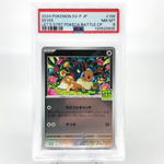 PSA 8 Pokemon Card Eevee 196/SV-P Promo Holo Japanese Karte [8]
