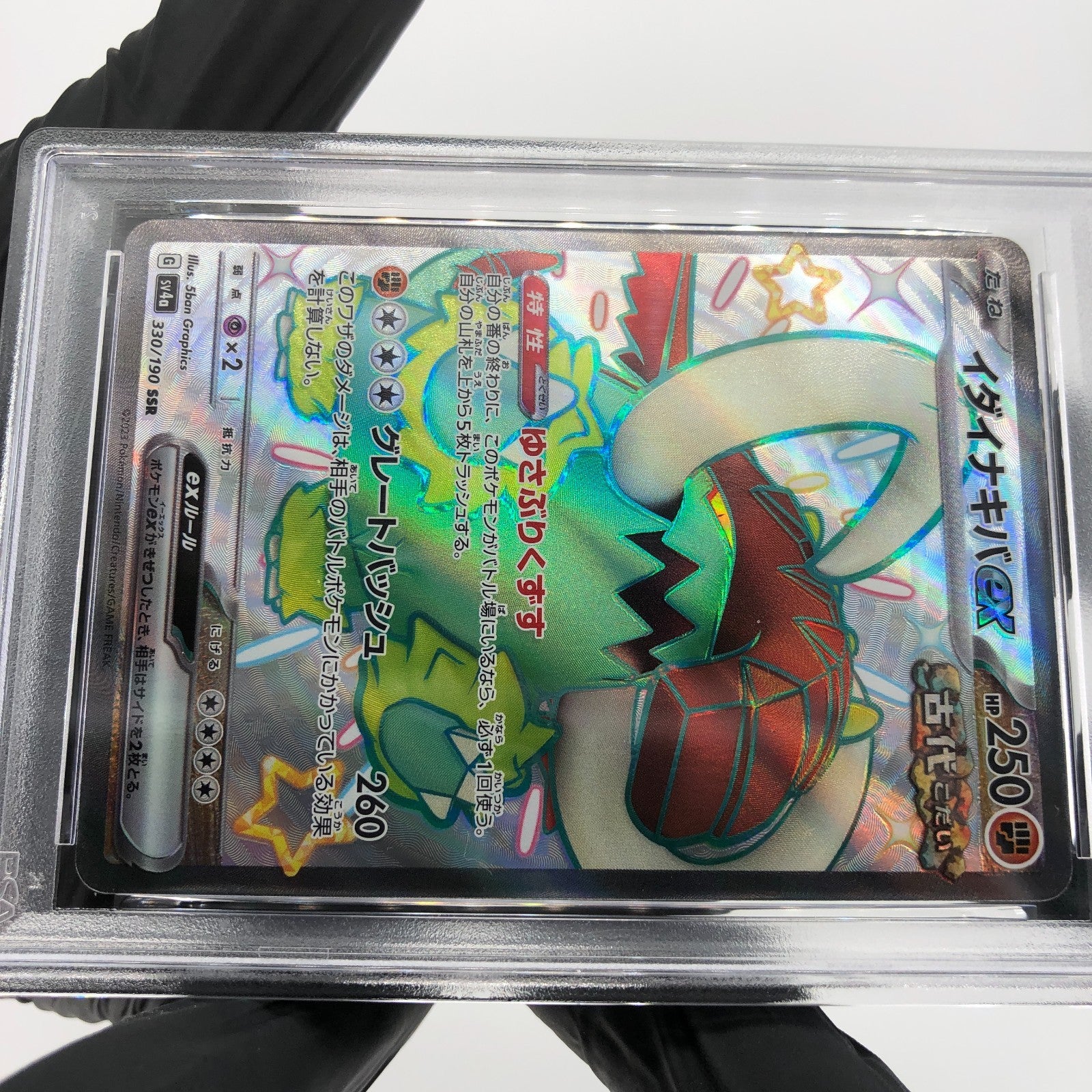 PSA 10 Pokemon Card Great Tusk 330/190 SSR SV4a 2023 Japanese Karte [10]