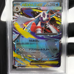 PSA 10 Pokemon Card Froslass Ex 036/193 RR M2a Holo Japanese Karte [10]