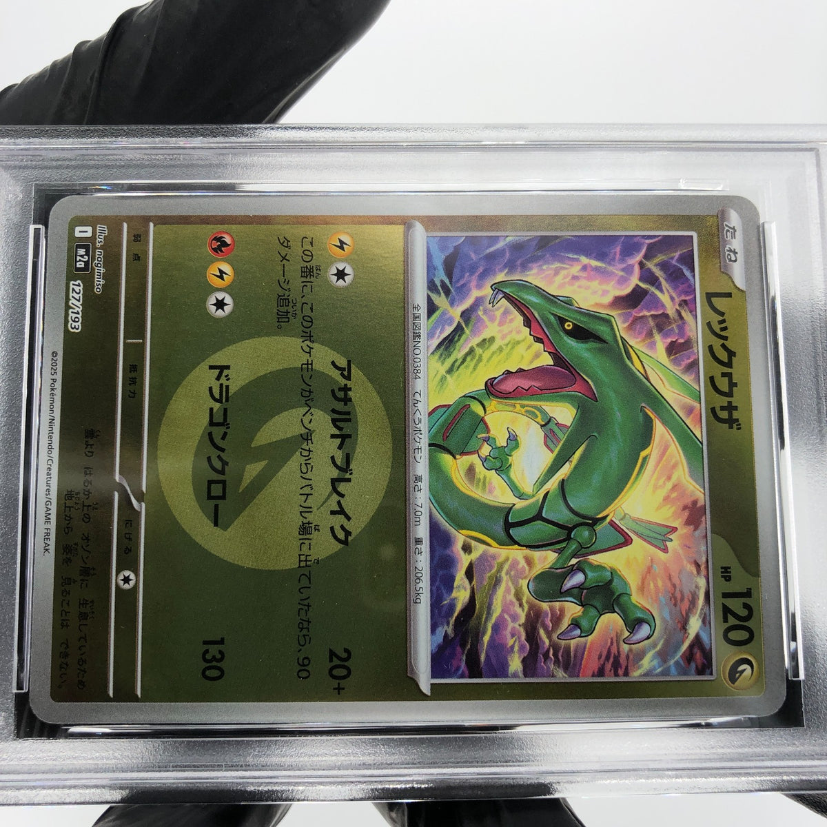 PSA 9 Pokemon Card Rayquaza 127/193 I Reverse Holo M2a Japanese Karte [9] 2