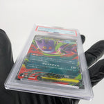 PSA 9 Pokemon Card Gengar Ex 003/021 Starter Set MBG Japanese Karte [9] 8