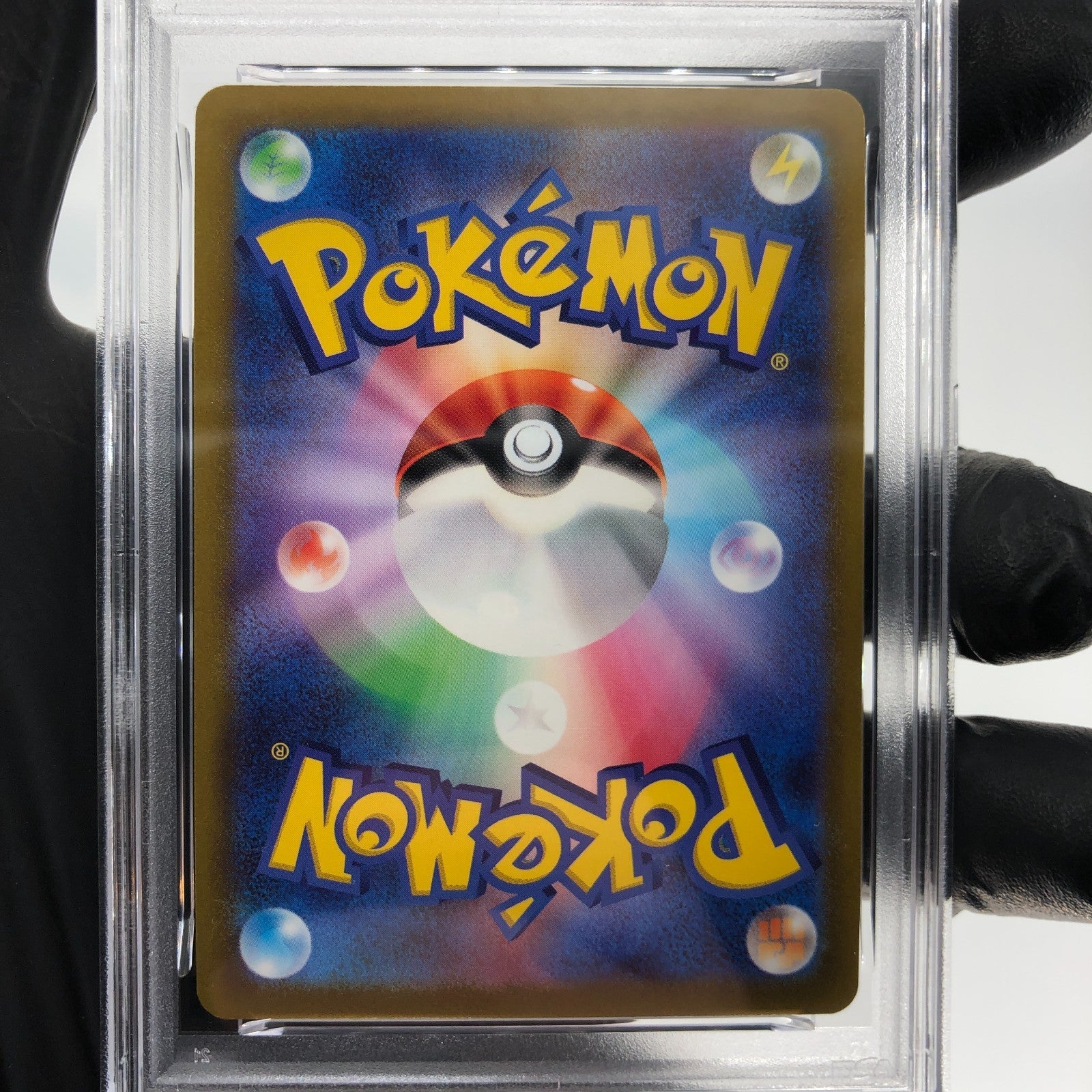 PSA 9 Pokemon Card Pikachu Vmax 006/015 s8a-G 25th Golden Box Japanese Karte [9]