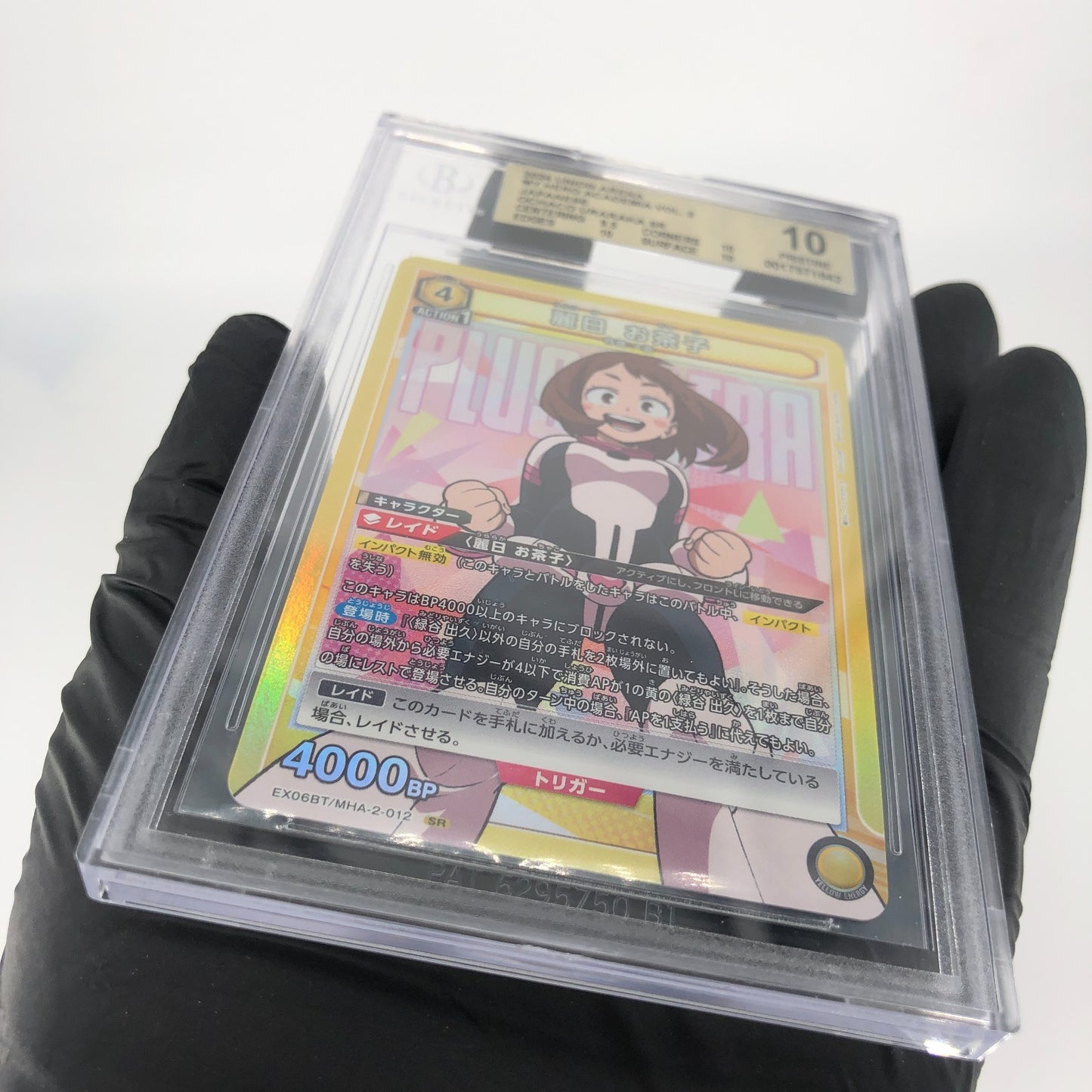 Union Arena Card BGS 10 Uraraka Ochaco EX06BT/MHA-2-012 SR  [10]