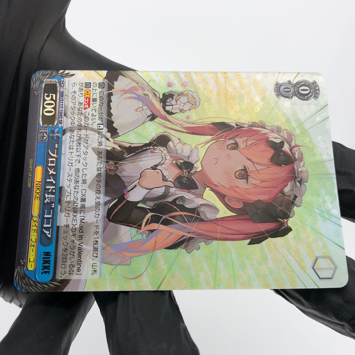 Weiss Schwarz Card Cocoa S117-104S SR Nikke Japanese [Mint]