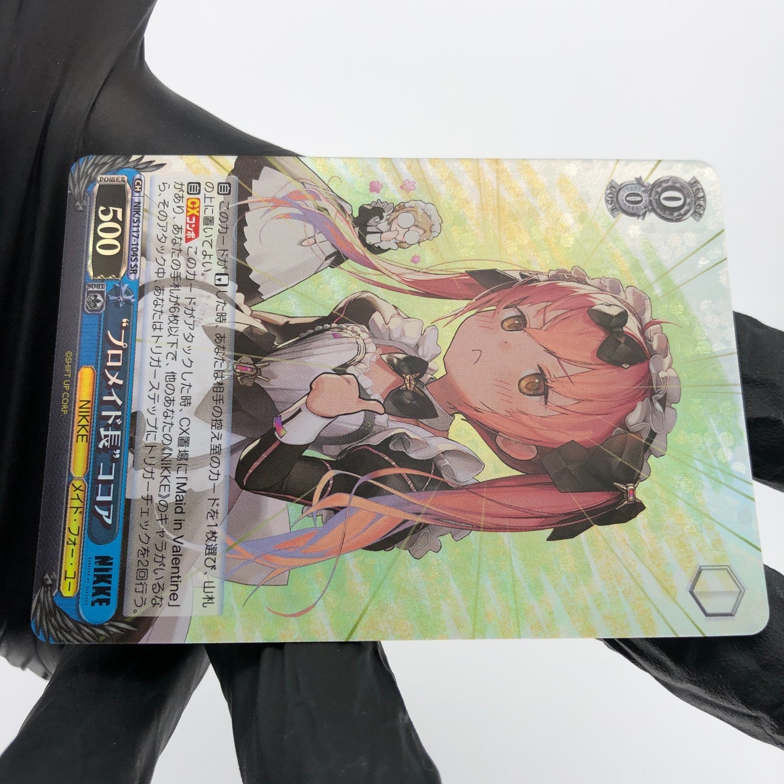 Weiss Schwarz Card Cocoa S117-104S SR Nikke Japanese [Mint]