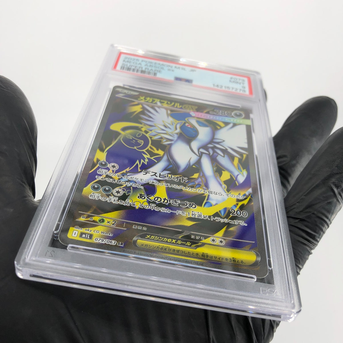 PSA 9 Pokemon Card Absol Ex 079/063 SR M1L Japanese Karte [9] 3