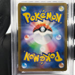 PSA 8 Pokemon Card Wigglytuff 091/080 AR M2 Japanese Karte [8]