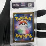 PSA 9 Pokemon Card Charizard Ex 013/080 SR M2 Japanese Karte [9] 6