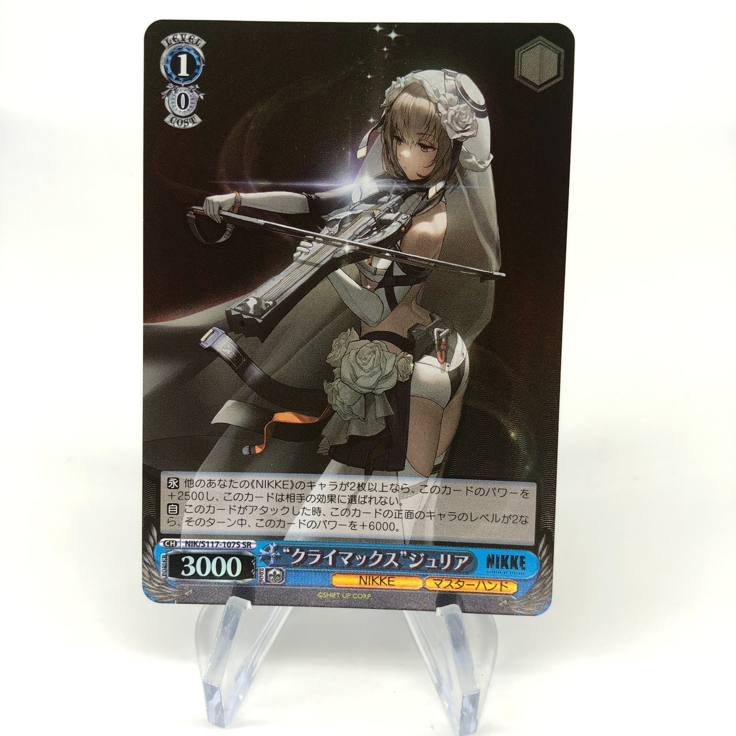 Weiss Schwarz Card Julia S117-107S SR Holo Nikke Japanese [Mint]